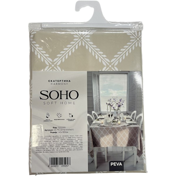 Фото - Скатерть прямоугольная SOHO 140х180см PEVA Beige Harmony (04-TC-0770-HW1470)